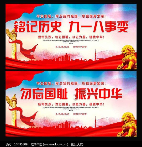 复活节记忆卡